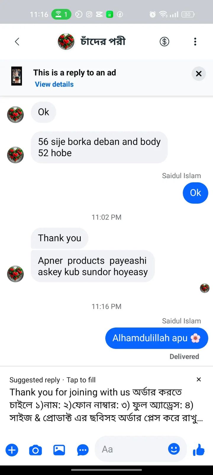 WhatsApp Image 2026-03-05 at 3.58.01 PM