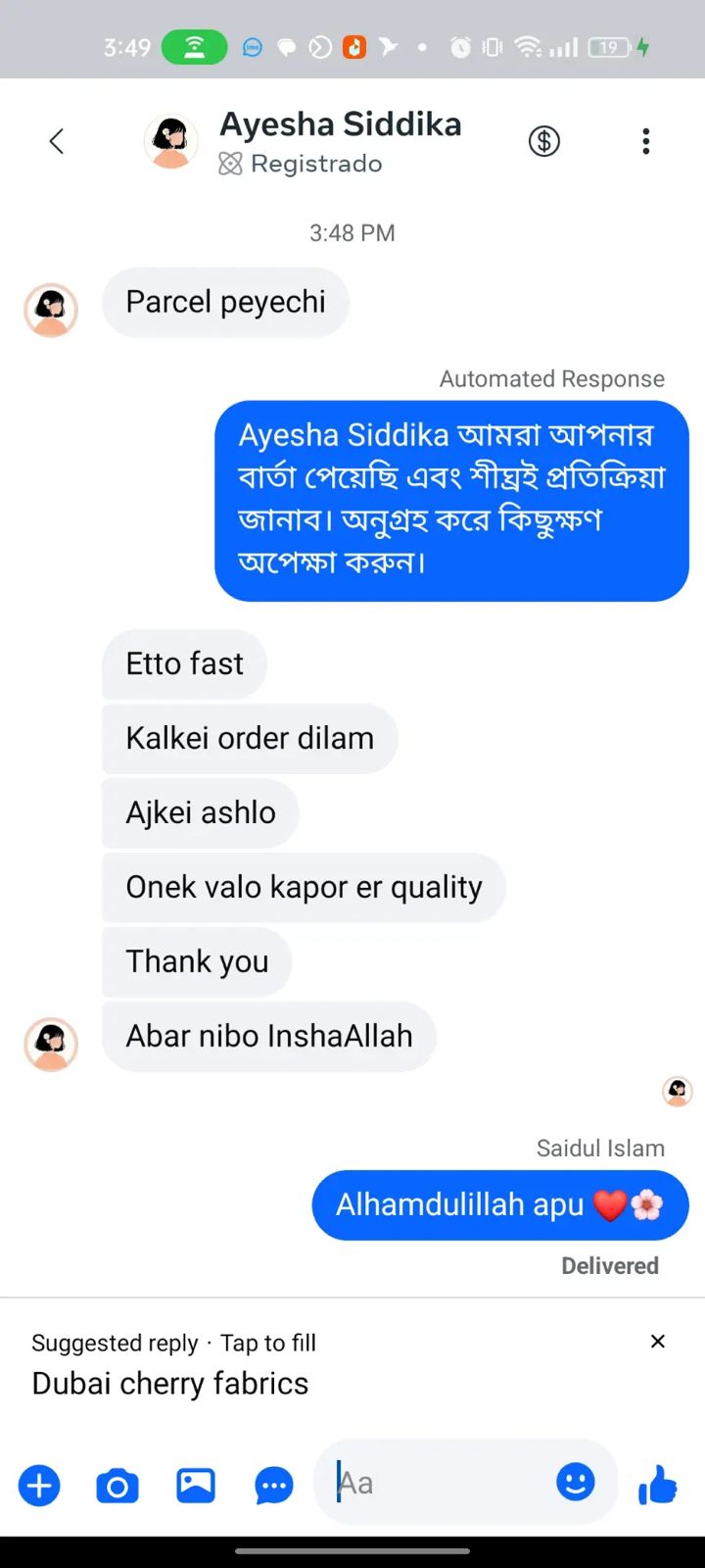 WhatsApp Image 2026-03-05 at 3.58.02 PM (1)